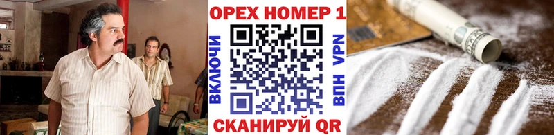 Где можно купить наркотики Рыльск Галлюциногенные грибы Alpha-PVP МАРИХУАНА Гашиш КОКАИН Амфетамин