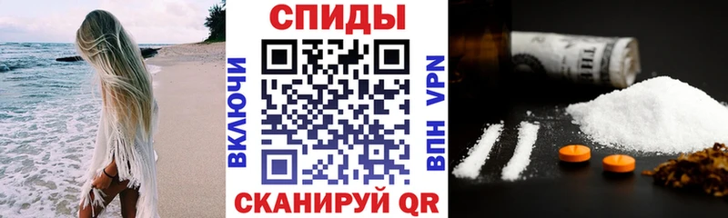 АМФЕТАМИН 97%  Рыльск 
