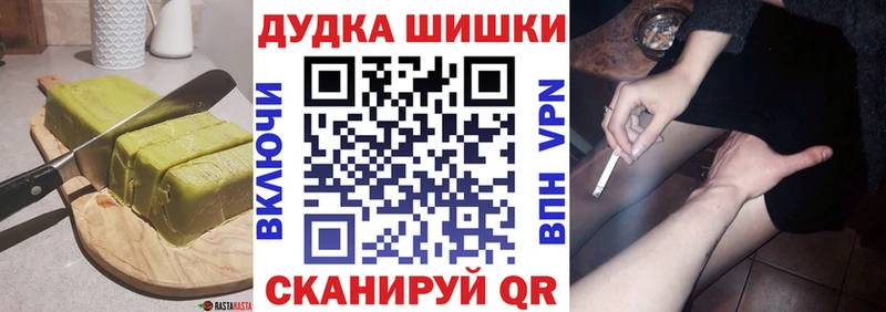 Печенье с ТГК конопля где купить наркоту Рыльск