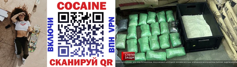 mega ссылка Рыльск COCAIN 99% купить наркоту