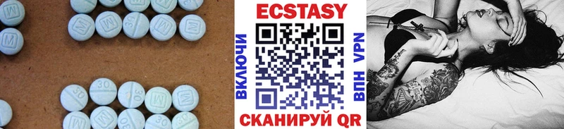 MEGA   Рыльск  ЭКСТАЗИ круглые  наркота 