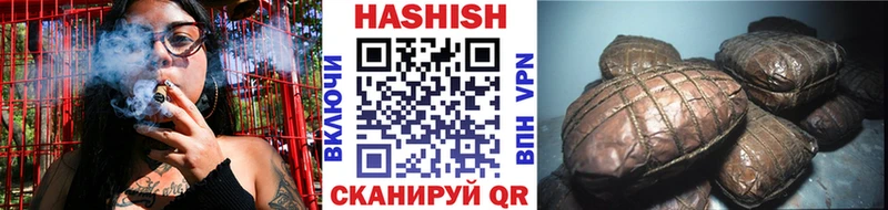 Гашиш Premium  где купить наркоту  Рыльск 