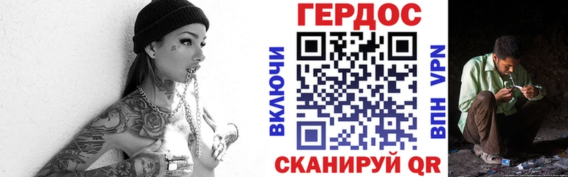 ГЕРОИН Афган  наркота  Рыльск 