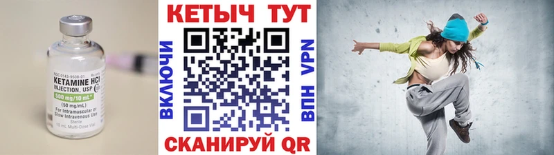 гидра маркетплейс Рыльск КЕТАМИН ketamine