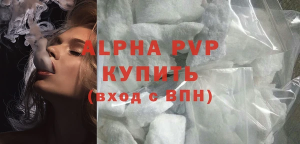 соль курить ск Аркадак