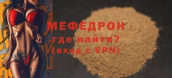 соль курить ск Аркадак