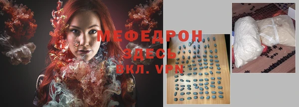 соль курить ск Аркадак