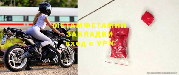экстази Армянск