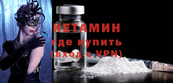 экстази Армянск