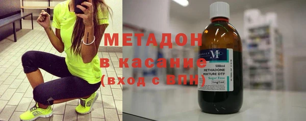 экстази Армянск