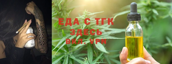 экстази Армянск