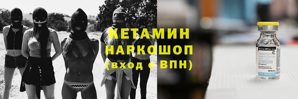 экстази Армянск