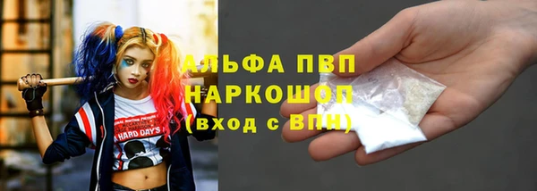 соль курить ск Аркадак