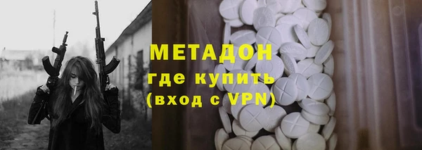 экстази Армянск