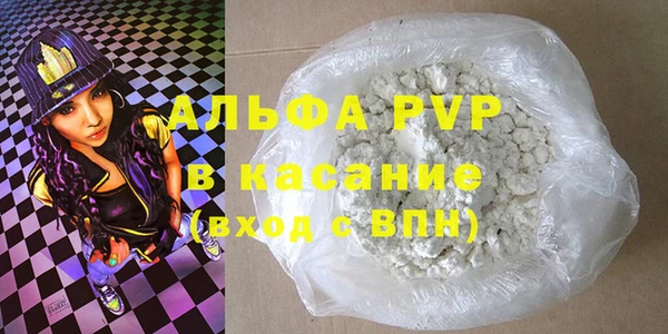 соль курить ск Аркадак