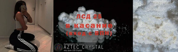экстази Армянск