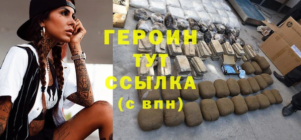 соль курить ск Аркадак