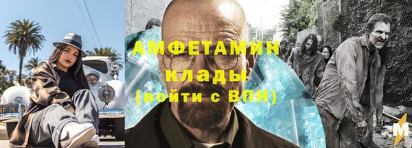 соль курить ск Аркадак