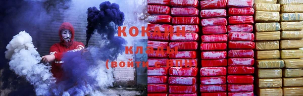 соль курить ск Аркадак