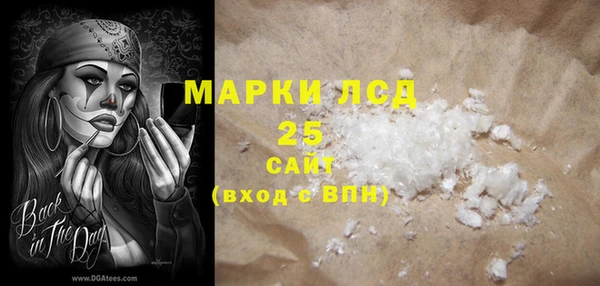 экстази Армянск