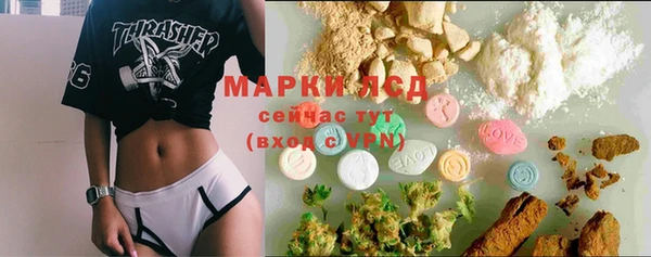 экстази Армянск