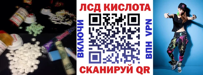дарнет шоп  Рыльск  Лсд 25 экстази ecstasy 