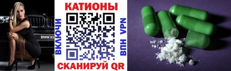МЕФ VHQ купить наркоту Рыльск
