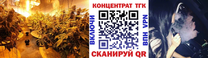 ТГК вейп  где найти наркотики  Рыльск 