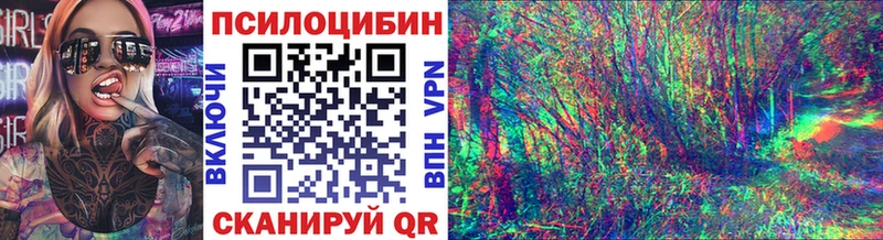 Галлюциногенные грибы прущие грибы  KRAKEN как войти  Рыльск 